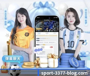 了解平台 - 体育资讯内容服务 | 3377Sports
