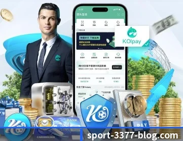 3377体育 APP 深度功能（3377Sports）